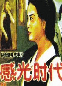 一区一区